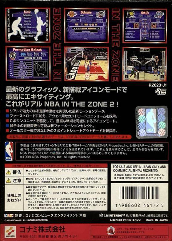 NBA In The Zone '99 (N64) (gamerip) (1999) MP3 - Download